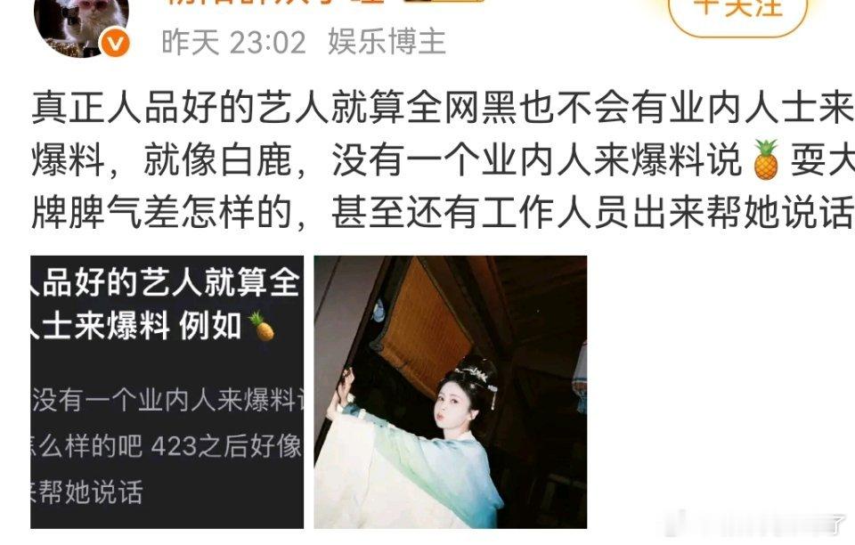 这只能说明你姐800yxh不是吹的[举手] ​​​
