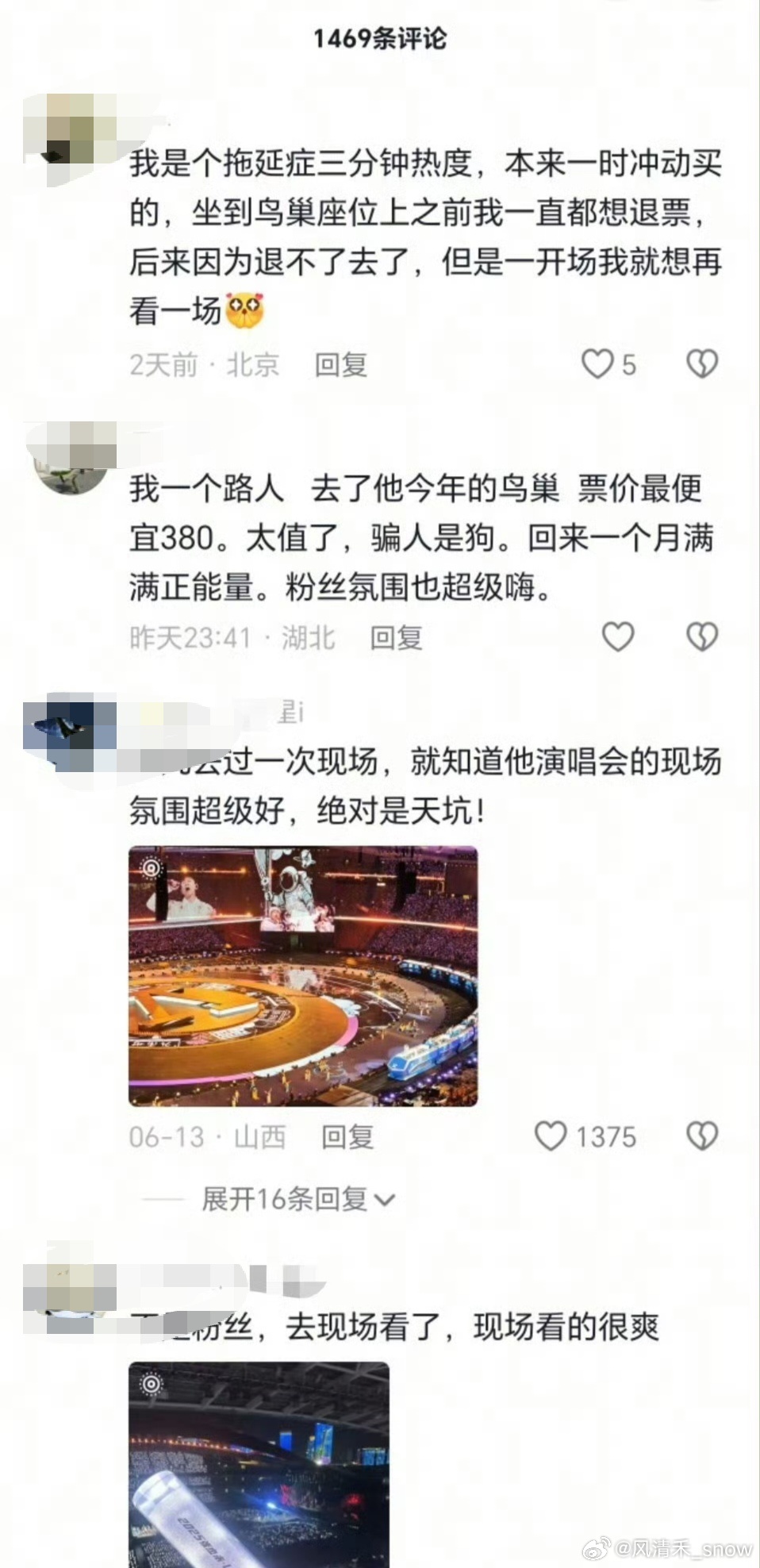 张杰下沉市场最近“张杰下沉市场”这词儿挺火，看了一圈评论，发现大家吵的点和实际买
