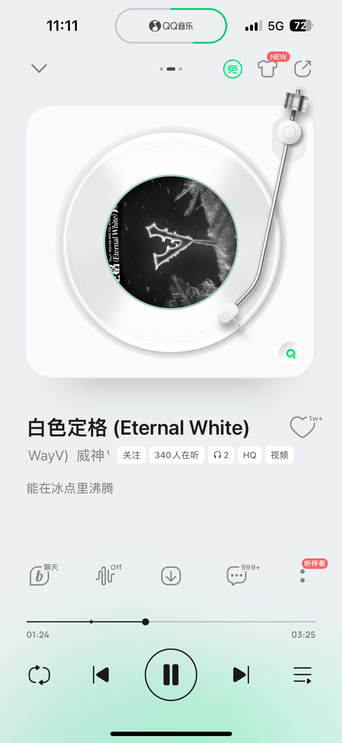 小威威这首主打还挺好听 