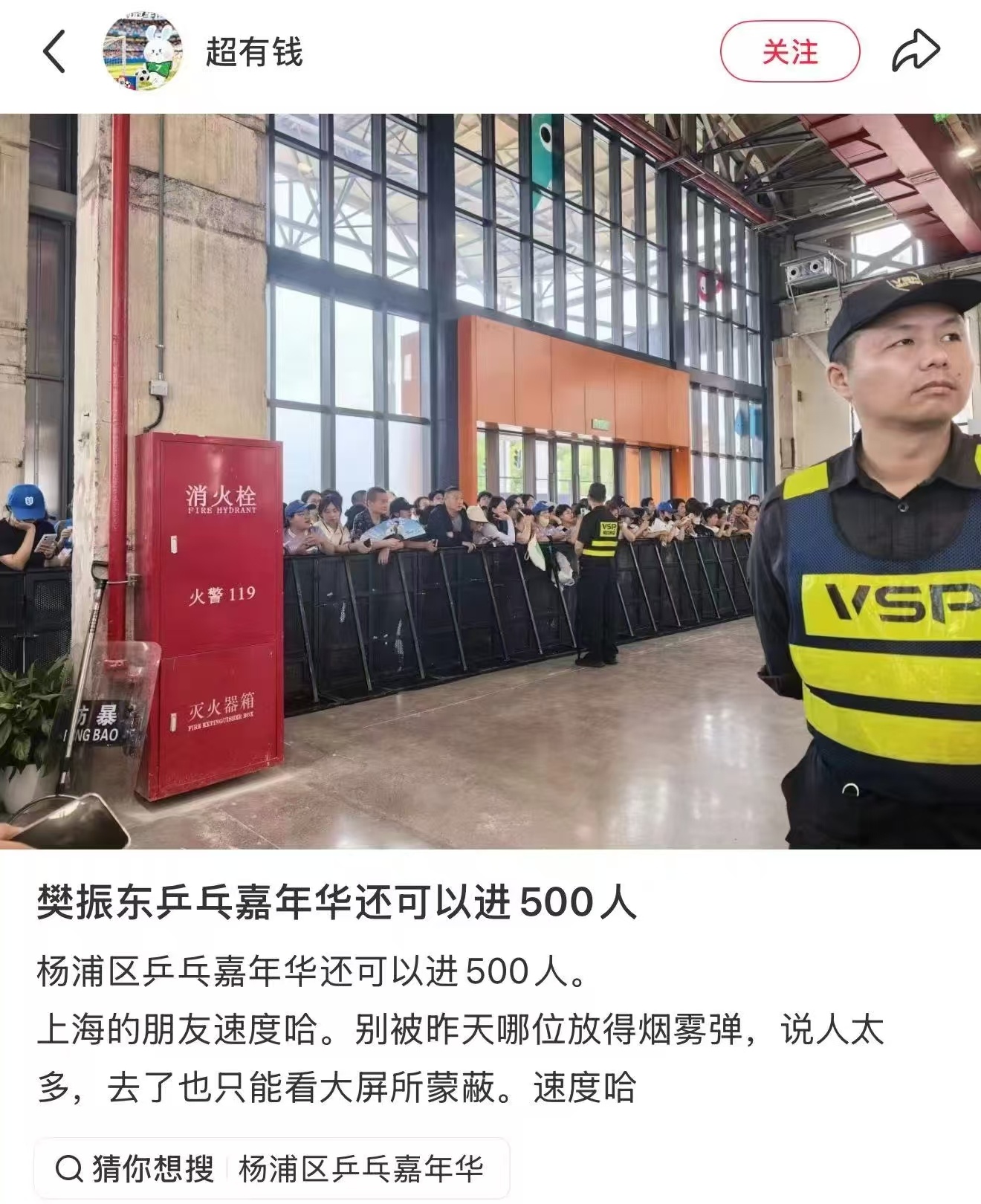 还可以进，看得到东东。 