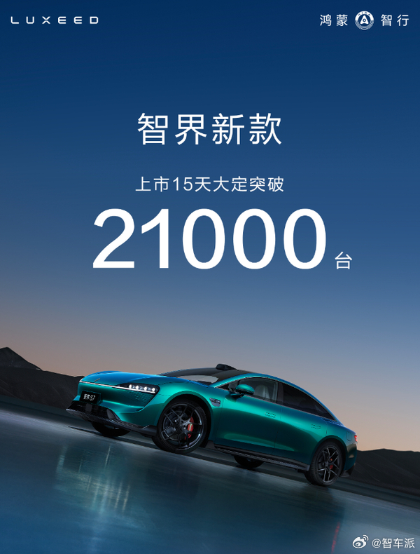 奇瑞还是有点实力的 ​​​