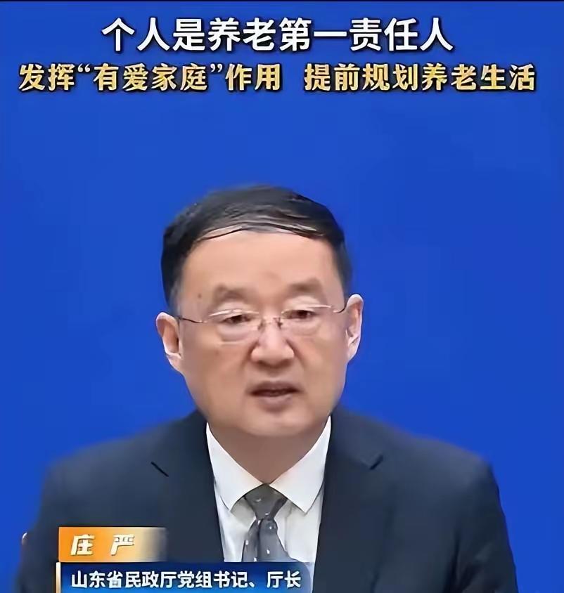 唉，看看下面的内容及图片，我国已进入中度老龄化社会，60岁以上老人超3亿。如何养