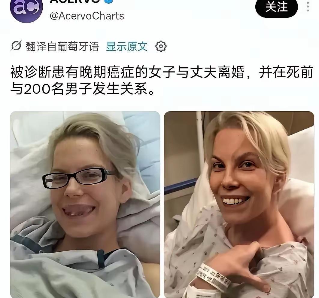 与丈夫离婚了，再发生多少关系都是自由身，愿一路走好。
