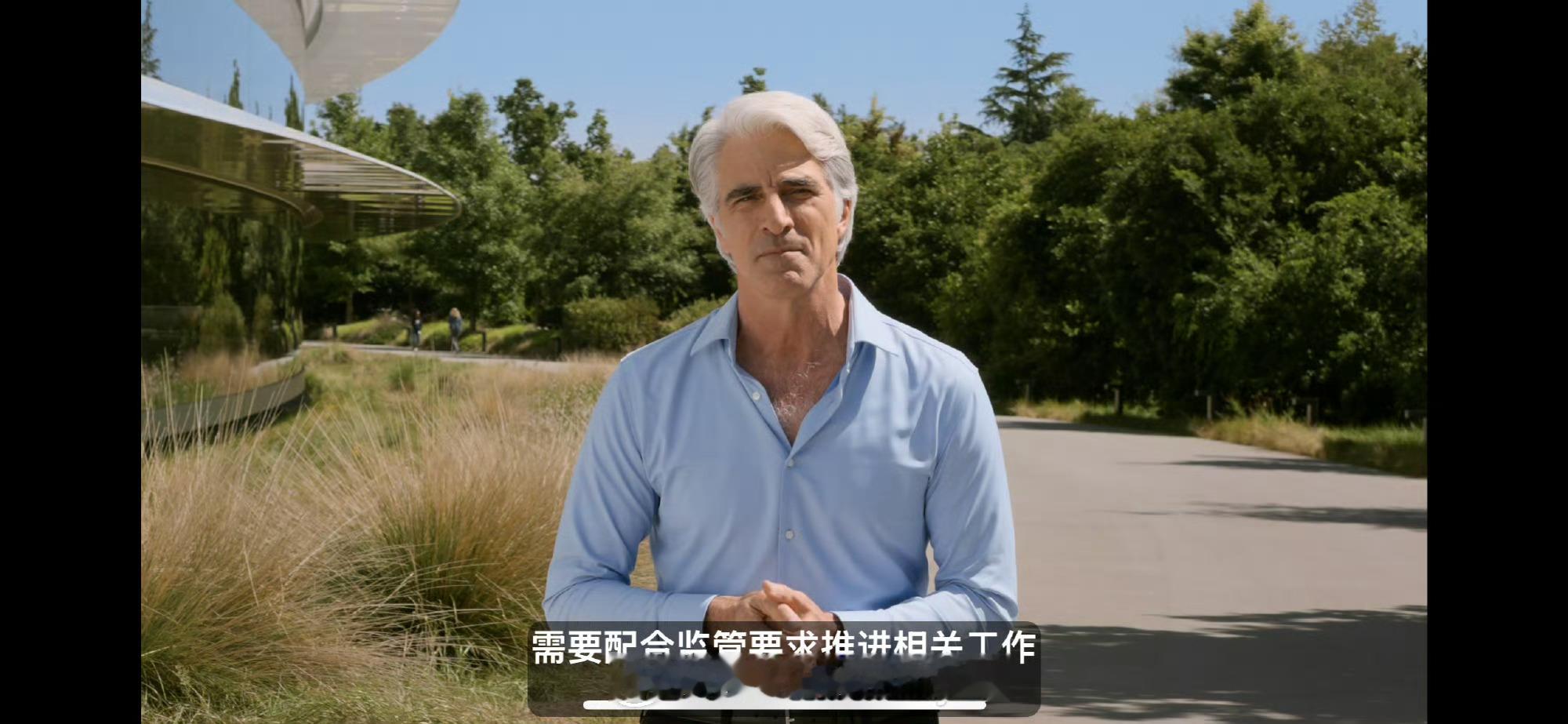 WWDC26