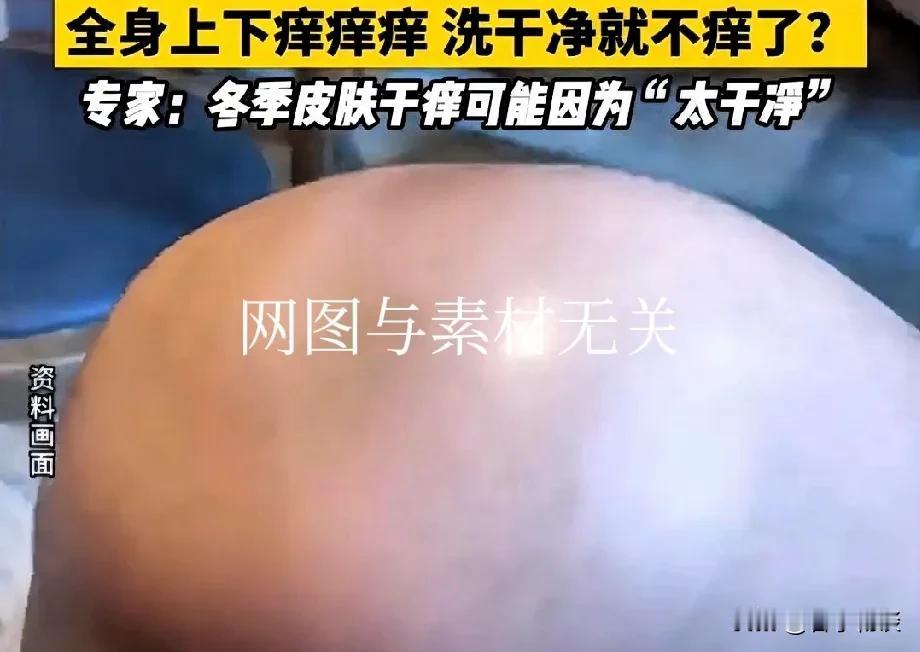 老人腿痒用盐搓洗致皮肤溃烂！偏方有用还是害人？
 
凌晨两三点，急诊室里来了一个