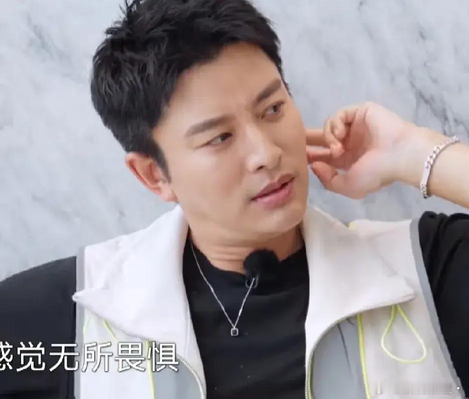 导演让嘉宾们自曝害怕的事儿，大张伟说：“感觉贾乃亮无所畏惧，没什么害怕的事儿。”