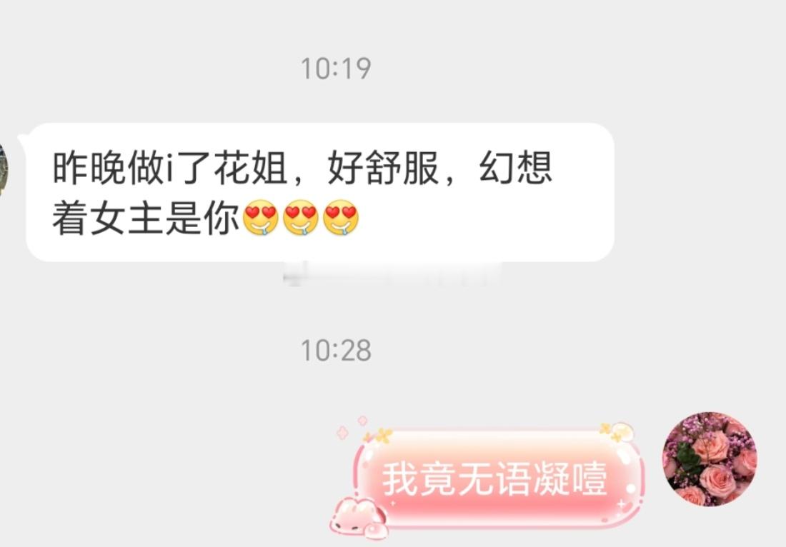 A股你们都玩股票？？？？今天是不是该找我哭了。我不玩