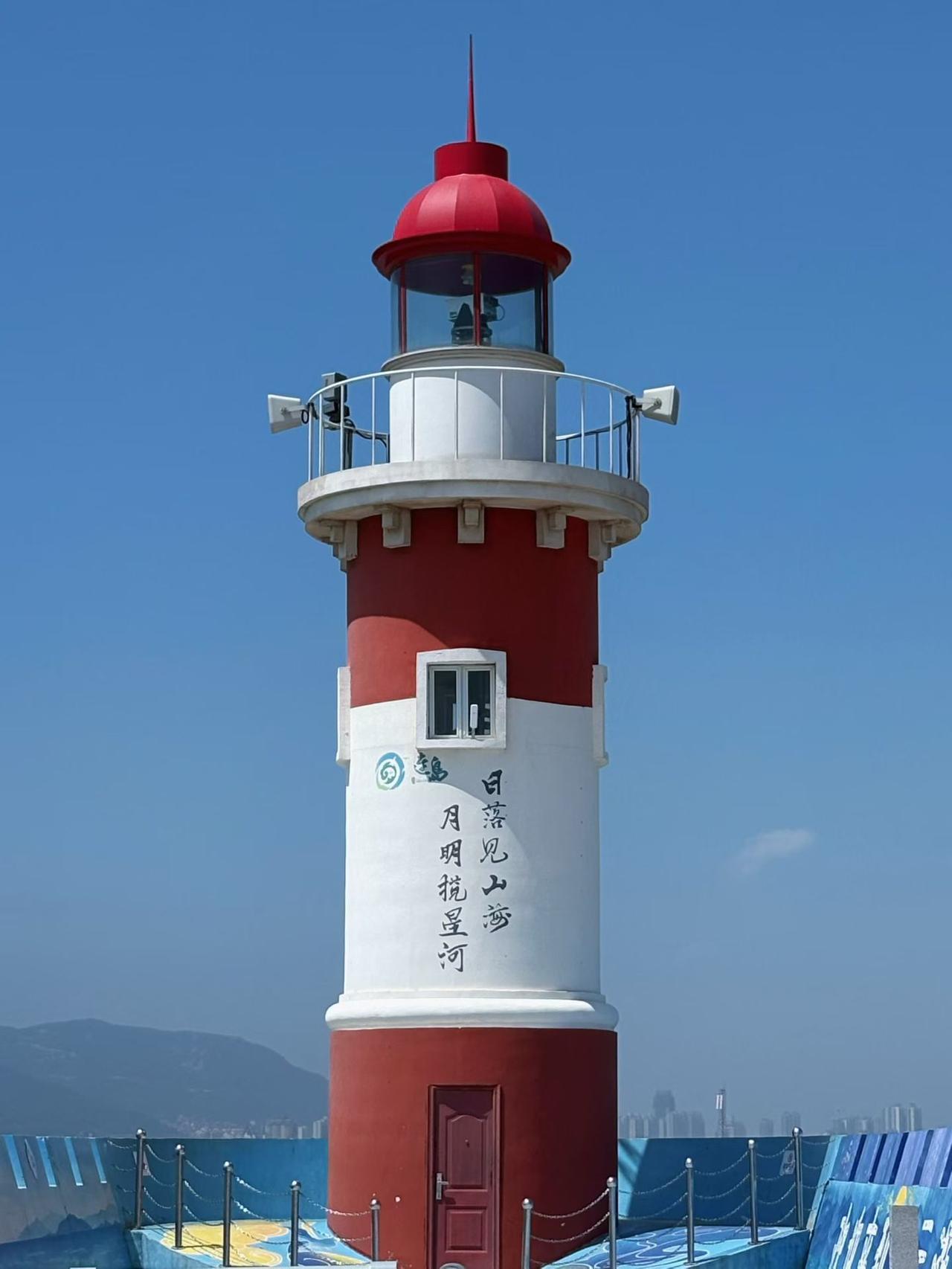 打卡月明揽星河，日落见山海，红白相间的灯塔，见证浪漫与宁静。