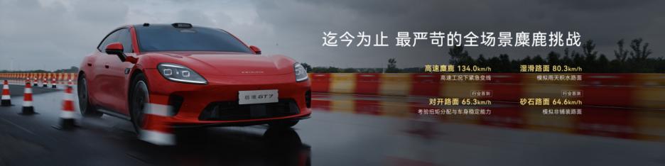 为什么说传统的性能车是偏科生？因为它们往往只顾着赛道极限，却忽略了普通驾驶员的掌