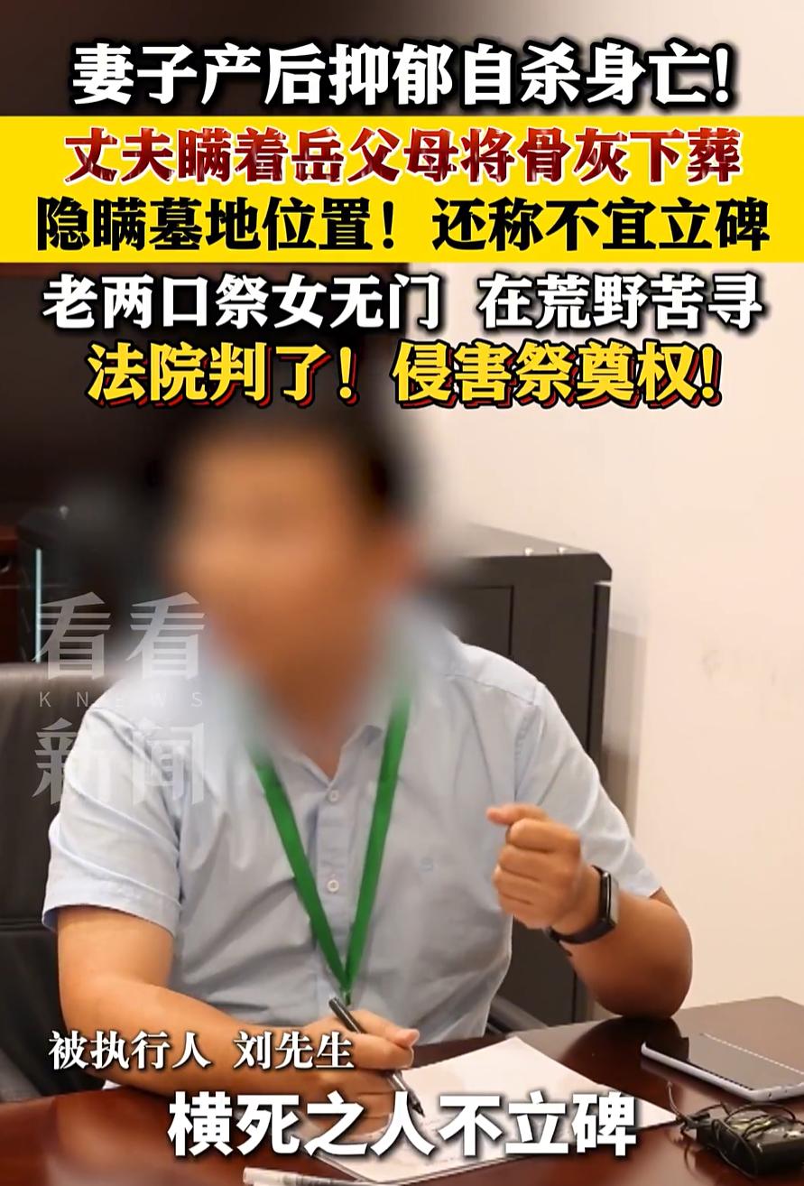 “太不像话了！”河北邯郸，一30岁女子产后抑郁自杀身亡，本来白发人送黑发人，女子