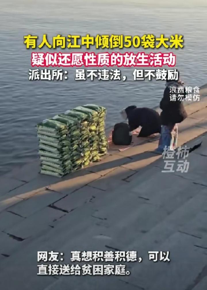 这就是饭吃的太饱，就可以浪费粮食了吗，50袋大米，几个女子简直是妇人之见，愚昧无