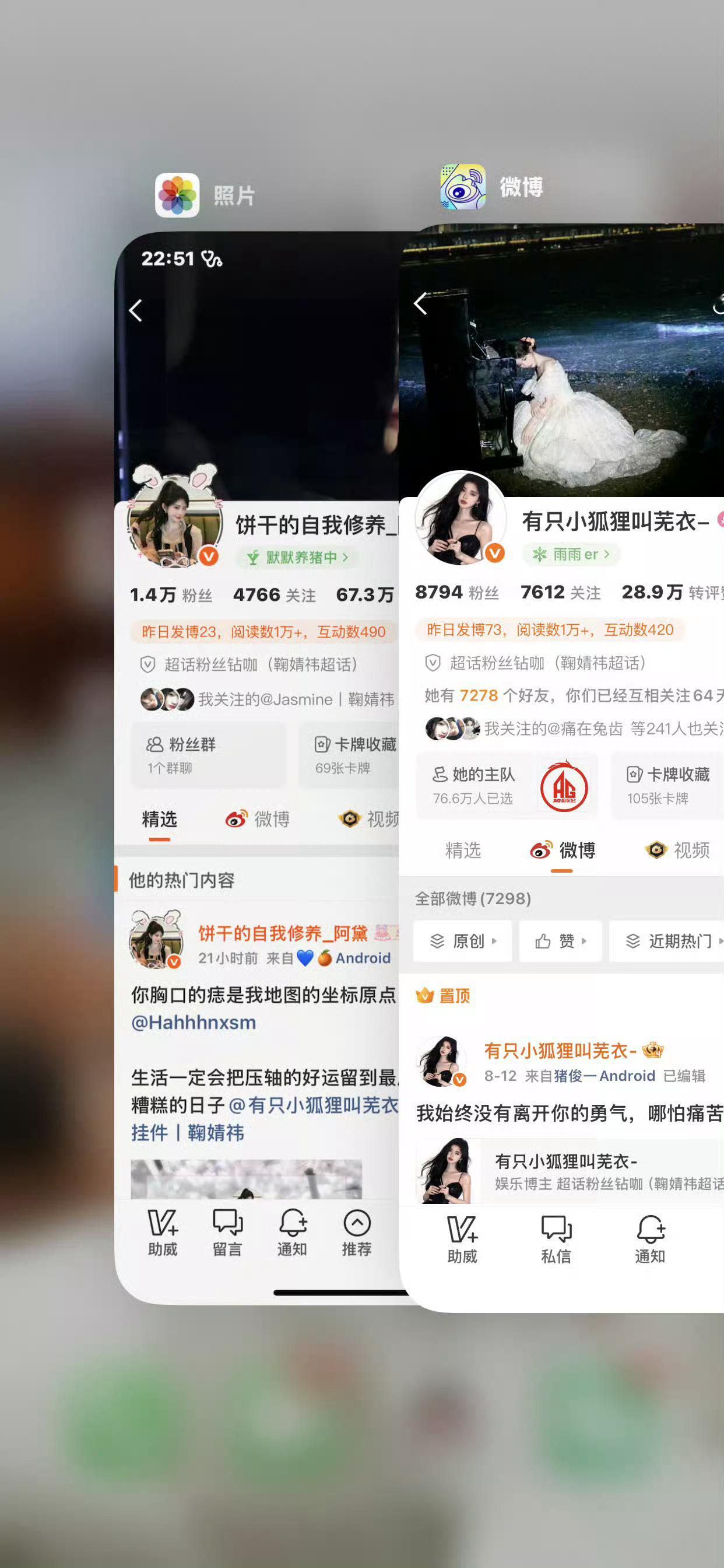 我保证雨雨是天使😇