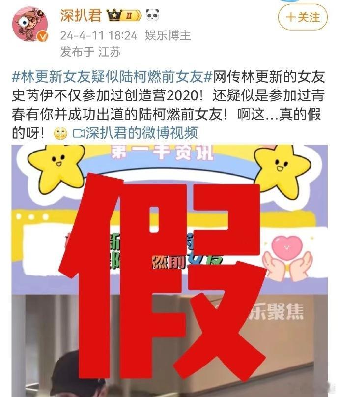 #陆柯燃方声明# 陆柯燃方发布严正声明：近日网络上无端大规模传播的蓄意造谣言论不