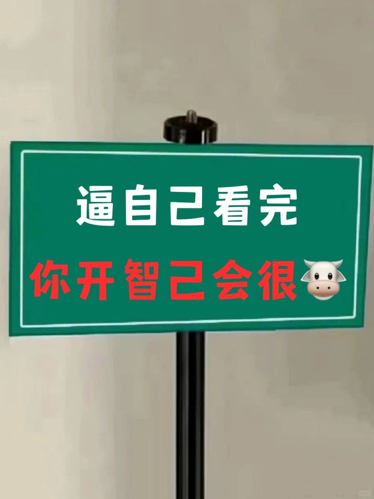 智己超全按键功能图解‼️一篇丝滑上手👍