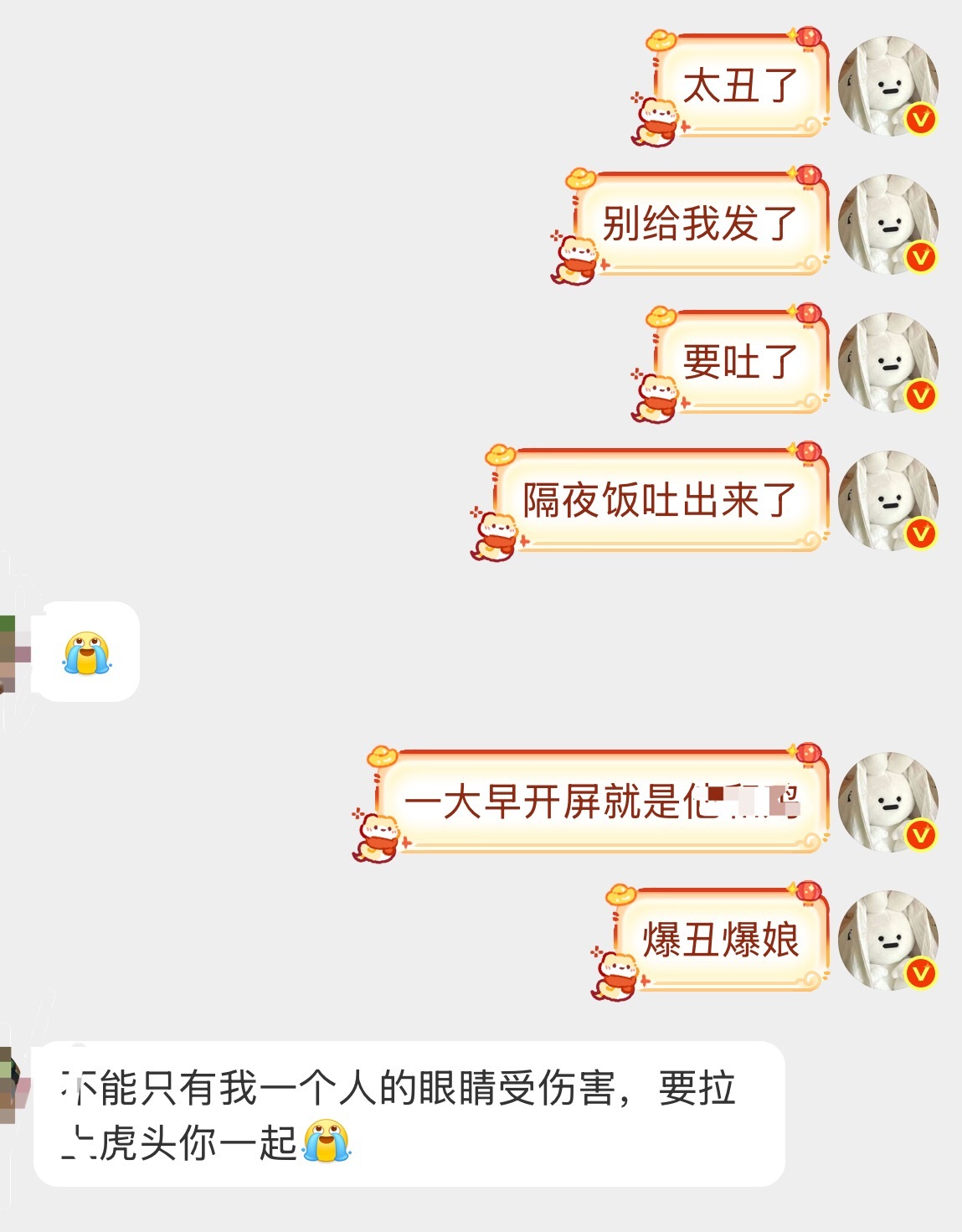 我的粉丝主打一个有福自己享，有苦喊我一起尝，谢谢你，我的钻粉 