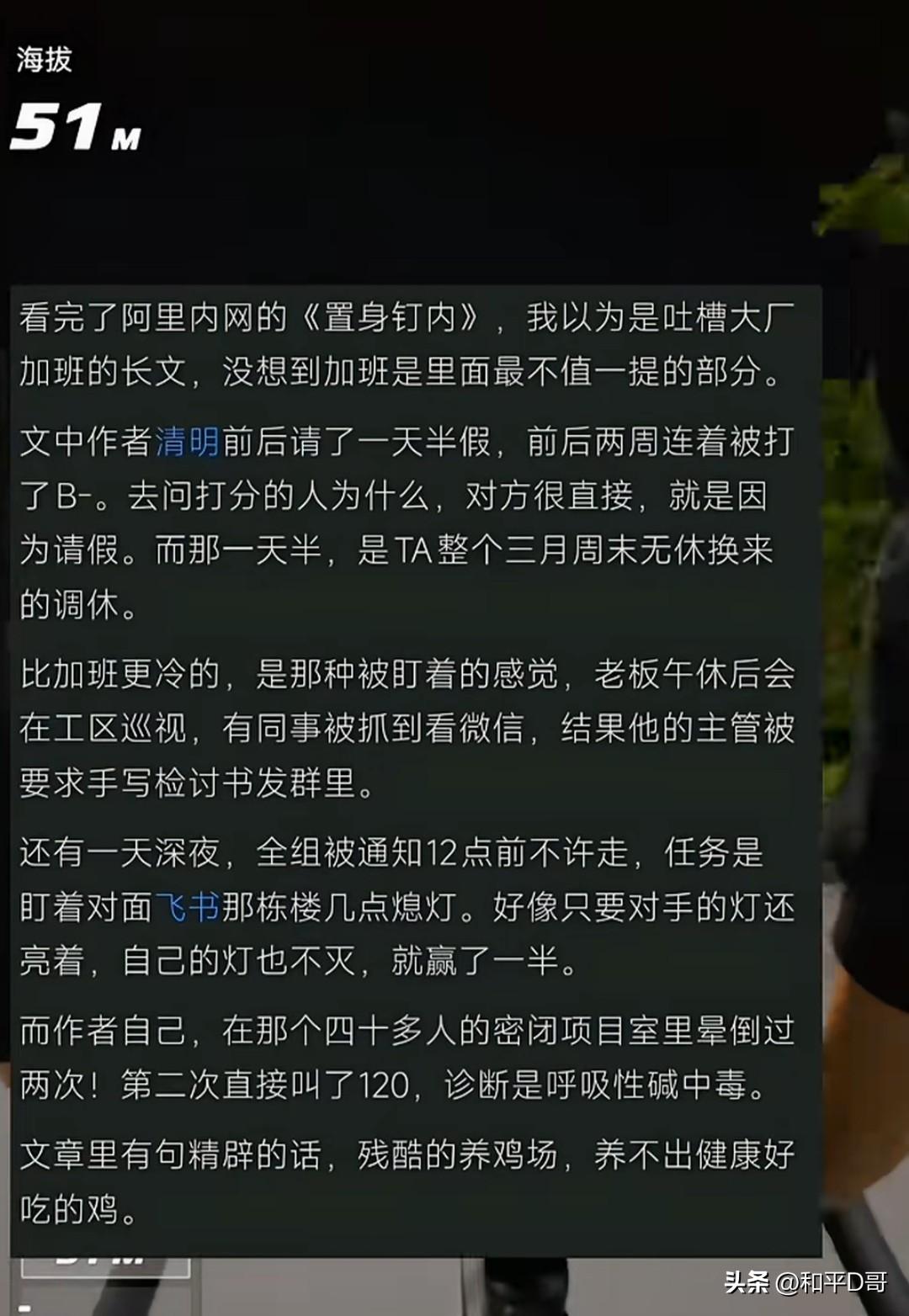 当前科技赛道内部资金轮动明显，资金从高位光模块逐步切换至光纤、存储芯片、PCB、