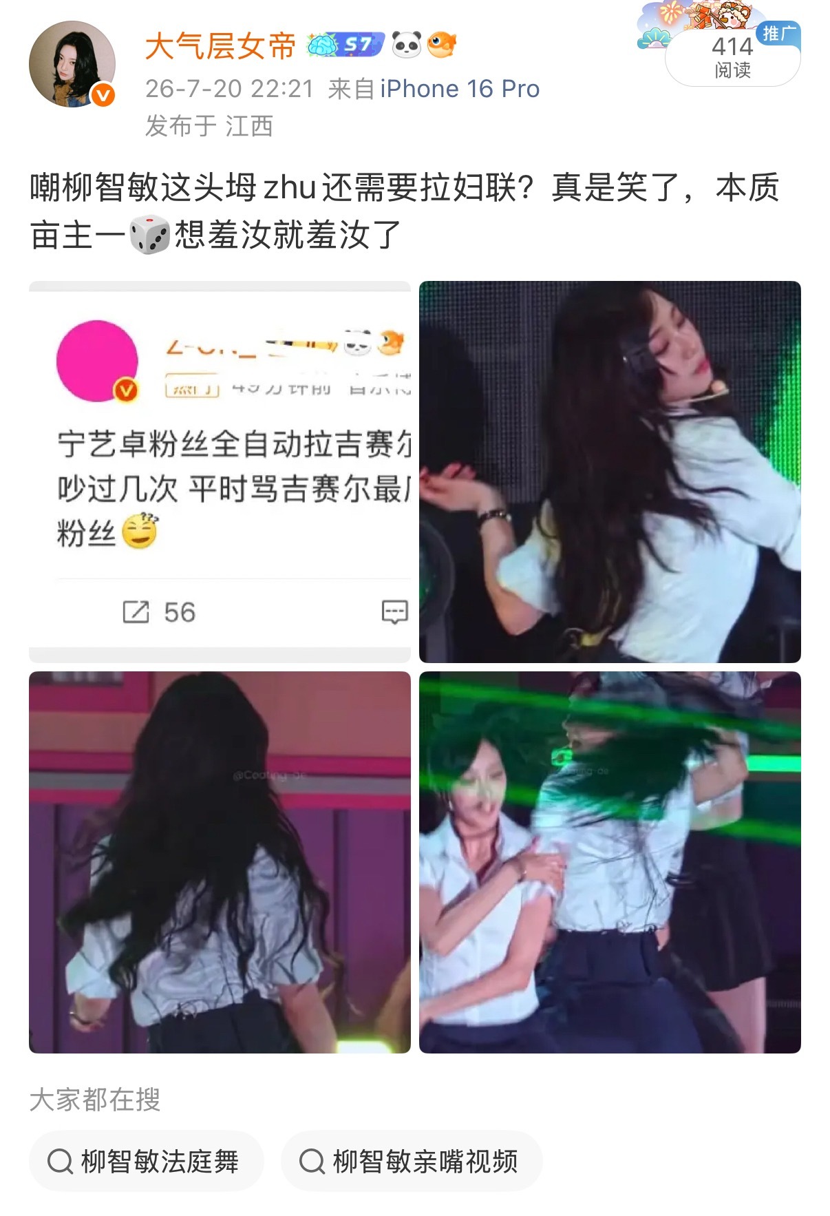 秒举这一块 