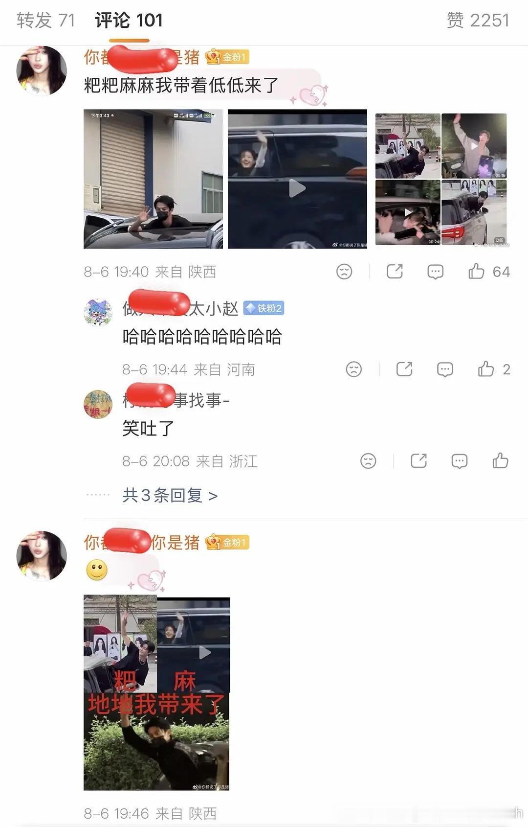 🐟粉丝是不是彻底feng了？大粉又开始拉赵露思和王鹤棣出来了，离开别人不能独立