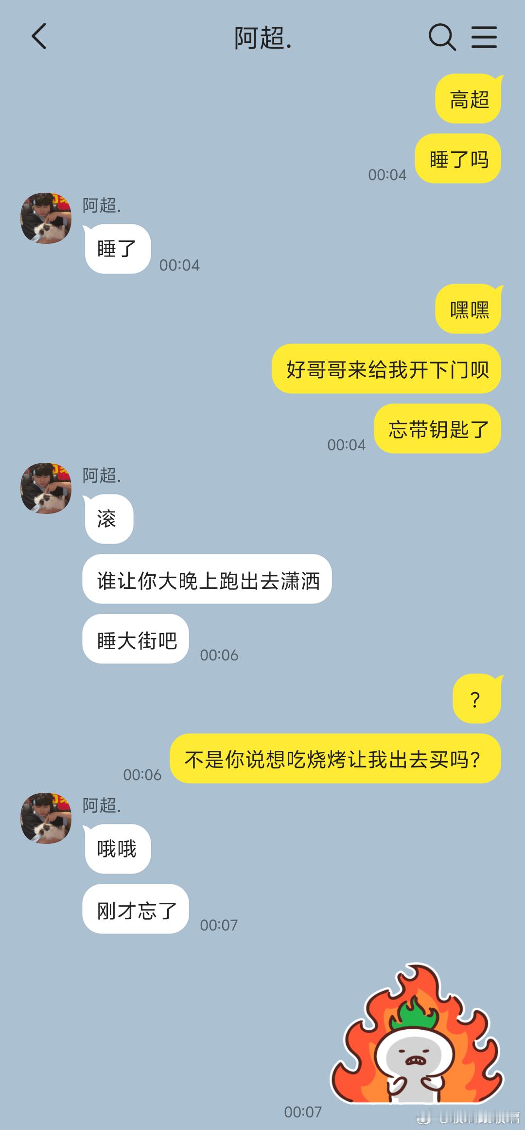 每日一慈禧莲英