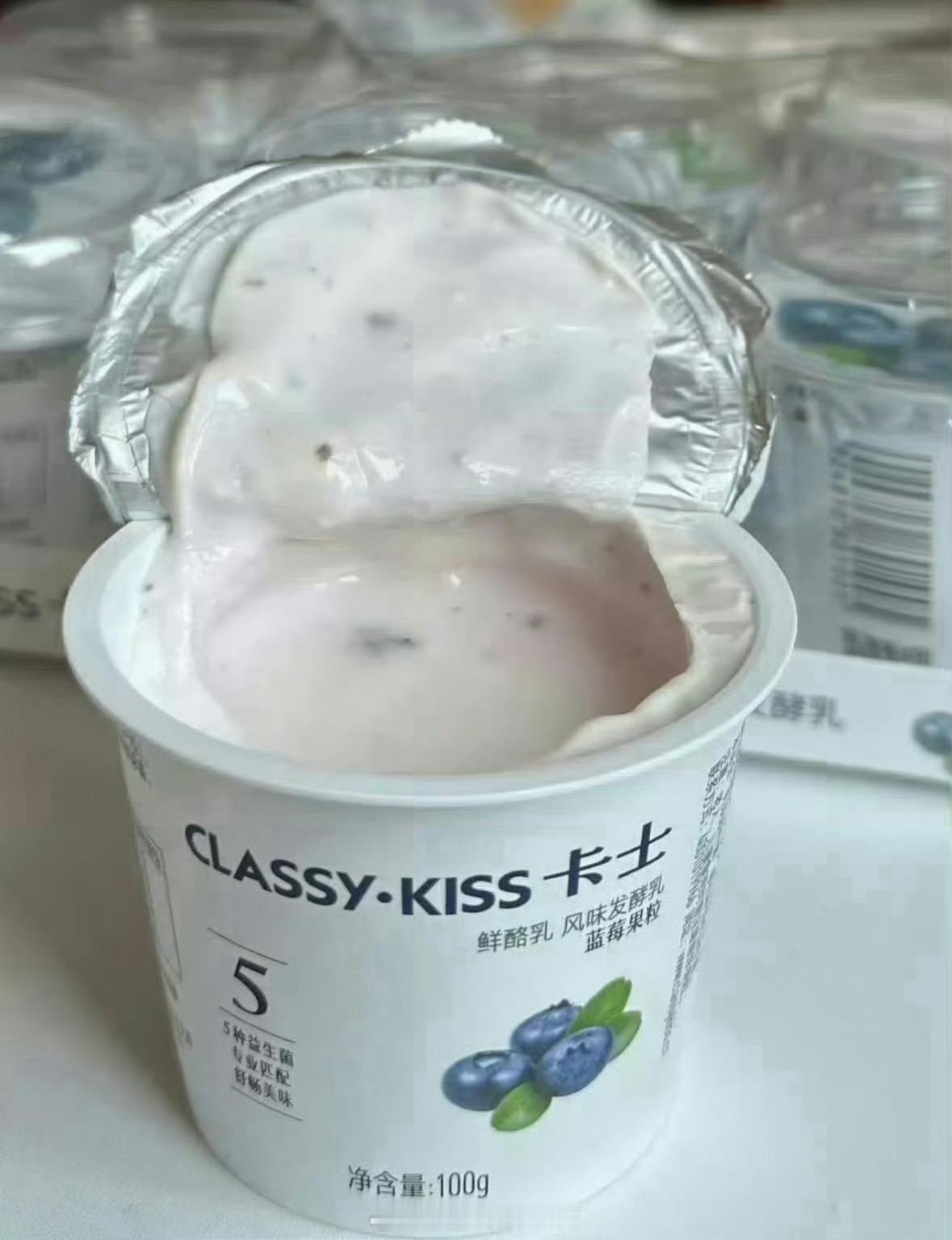 𝟒𝟗拿下酸奶十八杯 🍶 ​​​