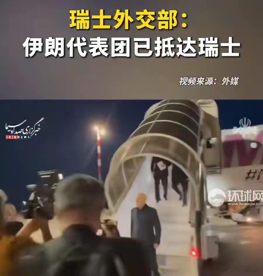 这是你第几次听到美伊签署协议停战了？反正我是不太信这次能真正停战，总感觉国际局势