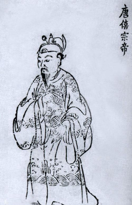 咸通三年，唐懿宗李漼驾崩，年幼的李儇即位，成为唐僖宗。然而，这位少年皇帝却成为了