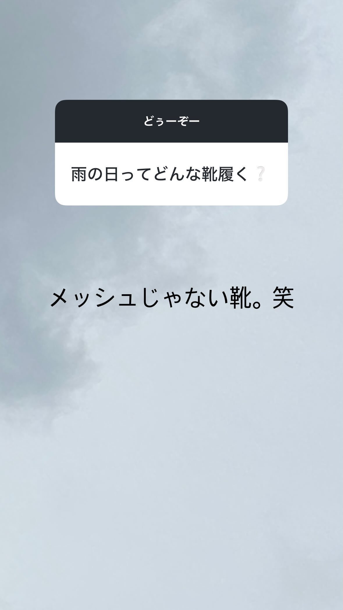 金子隼也（ins 快拍 