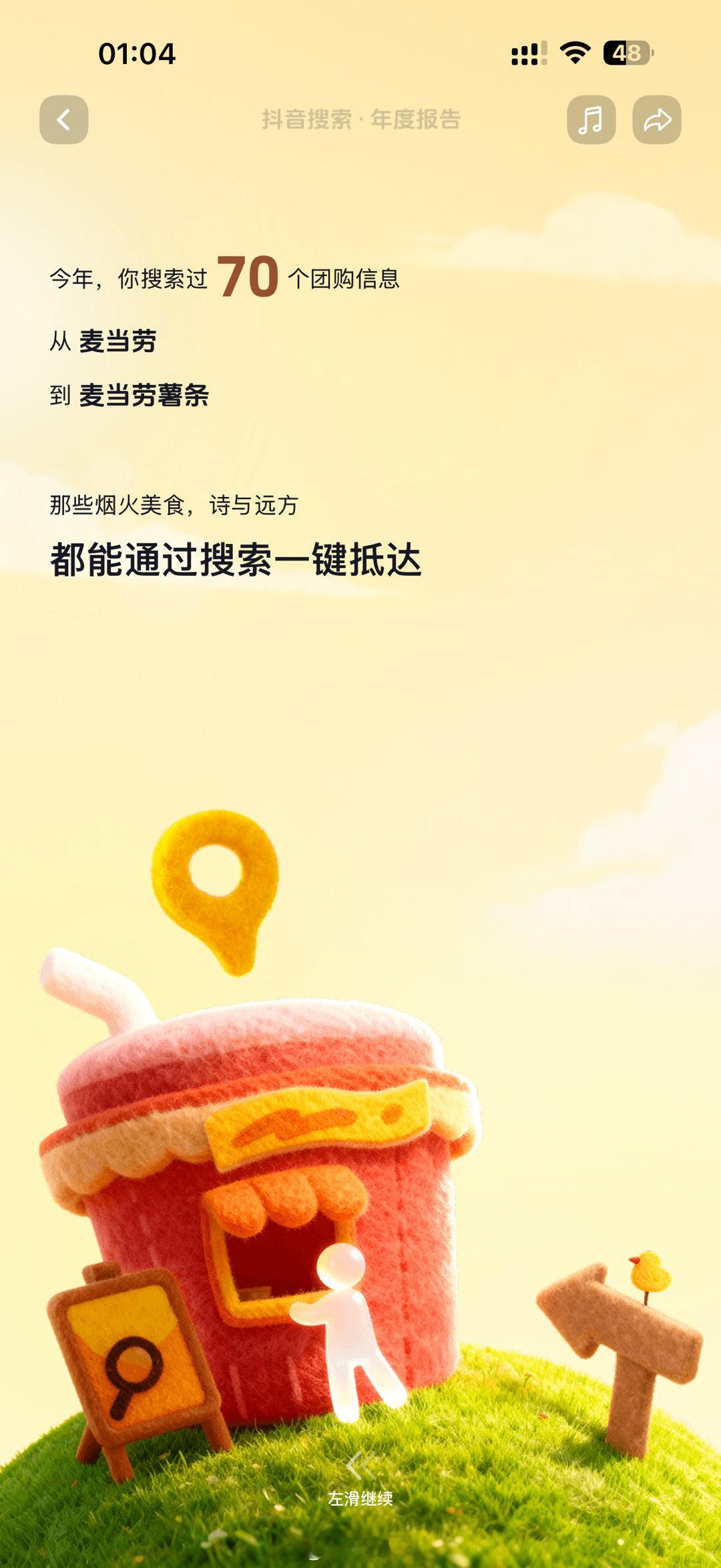 确实莫名其妙的 