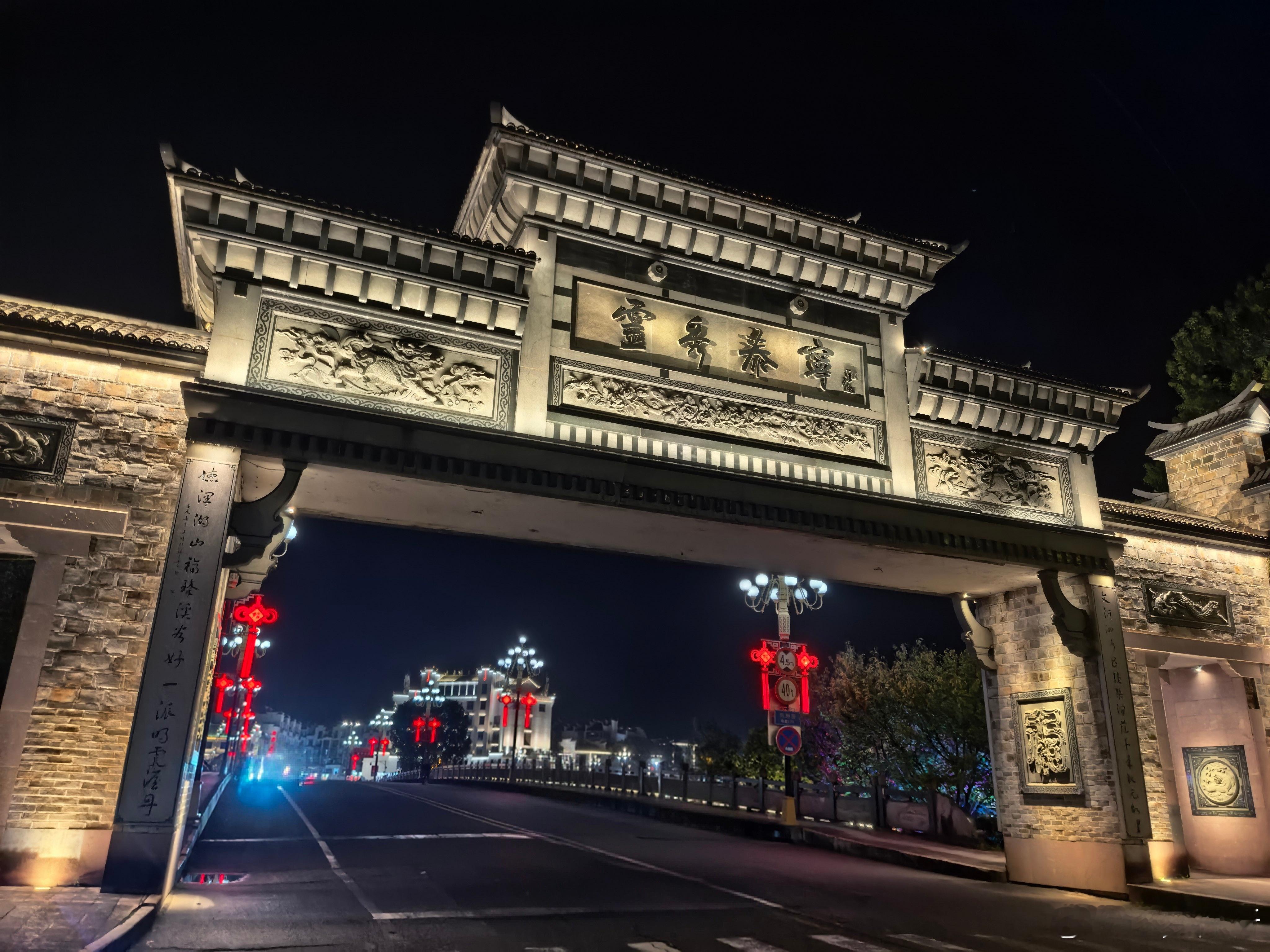 【徐行散记】雨赴泰宁：一车山水，一夜古城题记：雨途改辙，邂逅古城；观先贤遗迹，安