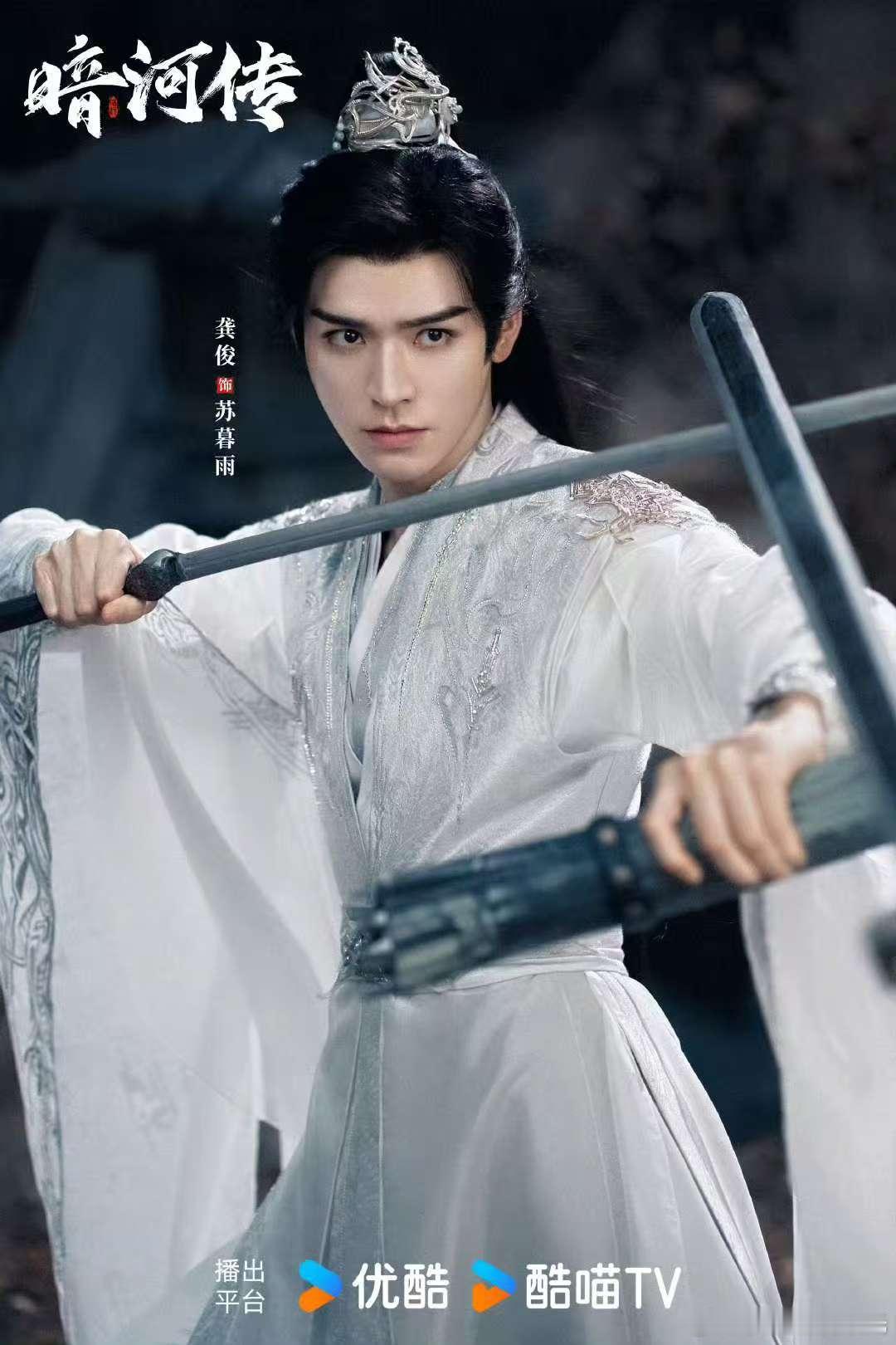 🍉三部S+古偶排播瓜龚俊《暗河传》 预计10月迪丽热巴陈星旭《枭起青壤》  1