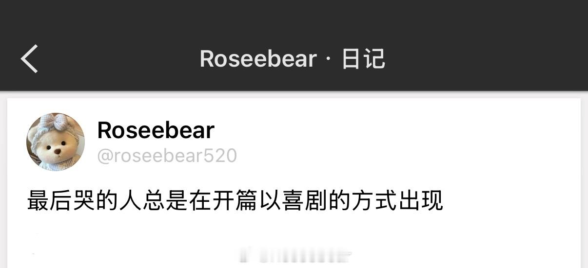 最后哭的人总是在开篇以喜剧的方式出现 