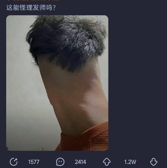 一根头？