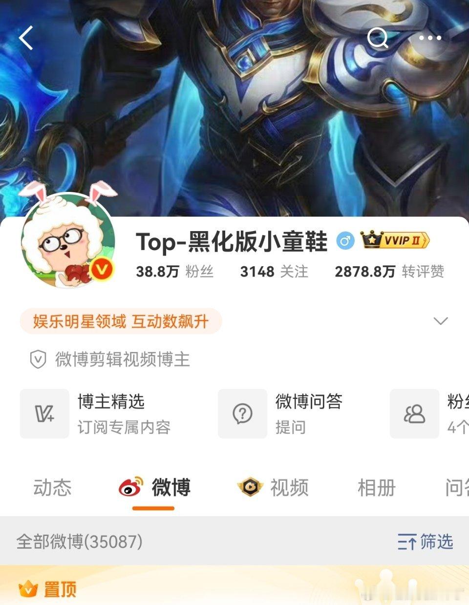 还按头粉籍了[doge]这人皮下白男粉谁不知道啊，粉白男的有福啊，白男天天卖，白