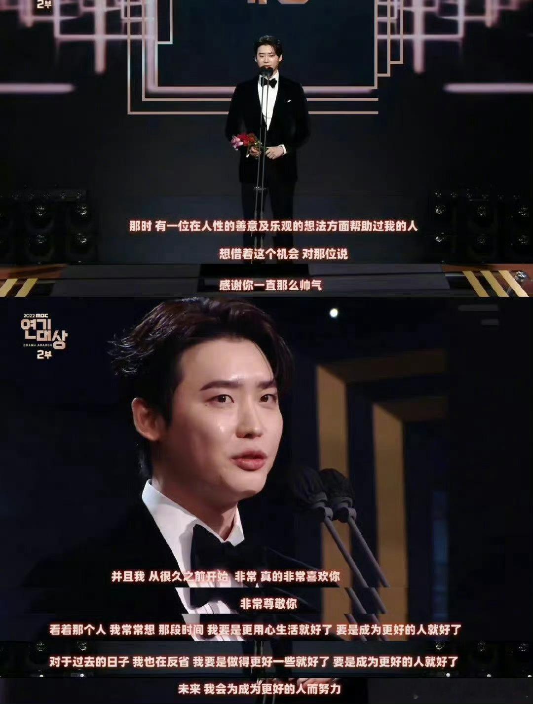李钟硕粉丝现状IU是李钟硕唯一公开女友李钟硕IU宣布分手体面告别各自前行，珍惜过