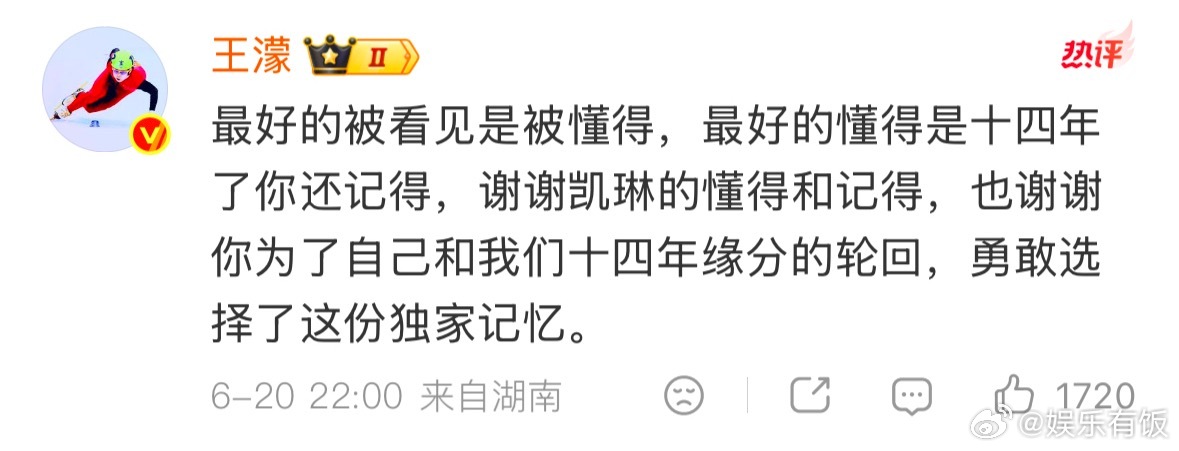 陈凯琳感谢王濛陈凯琳 王濛是那个真正看见我的人 发长文分享五公感受，并晒出合照感
