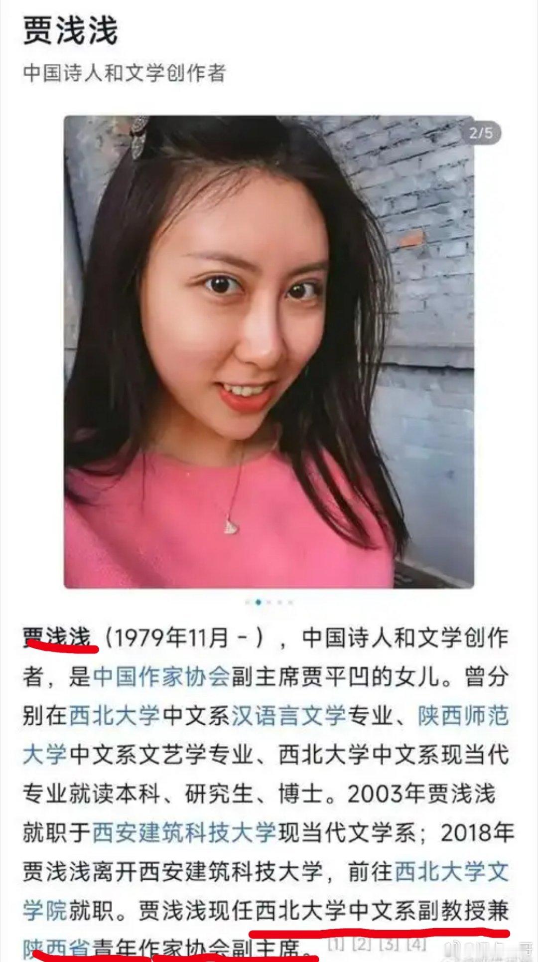 西北大学沉默两个多月了，公信力正在崩塌两个多月过去了，当初高调宣布启动的专项调查