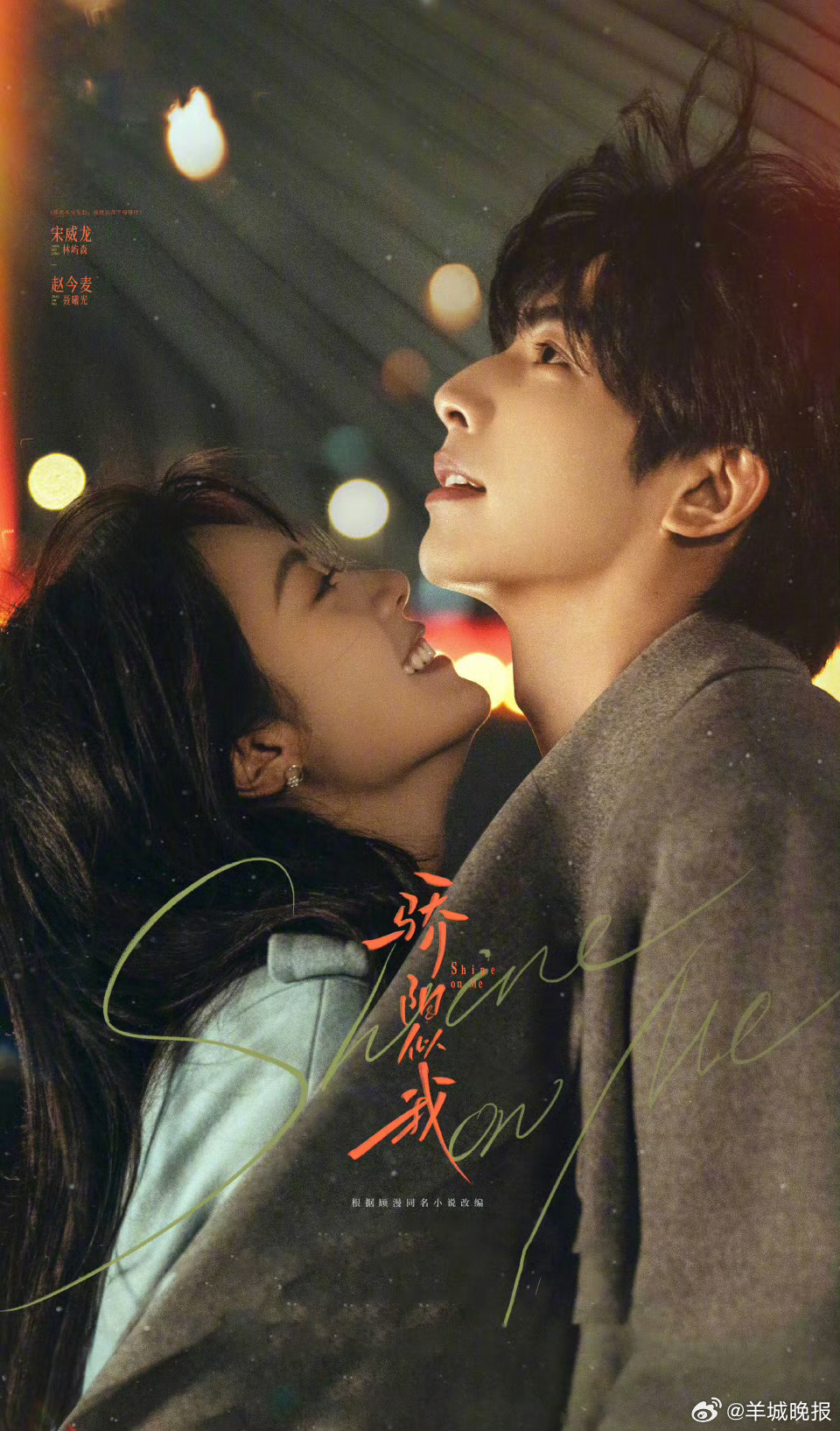 【哪个角色的演绎让你深深爱上】好的剧情总是离不开演员的演绎。哪个角色让你越看越爱