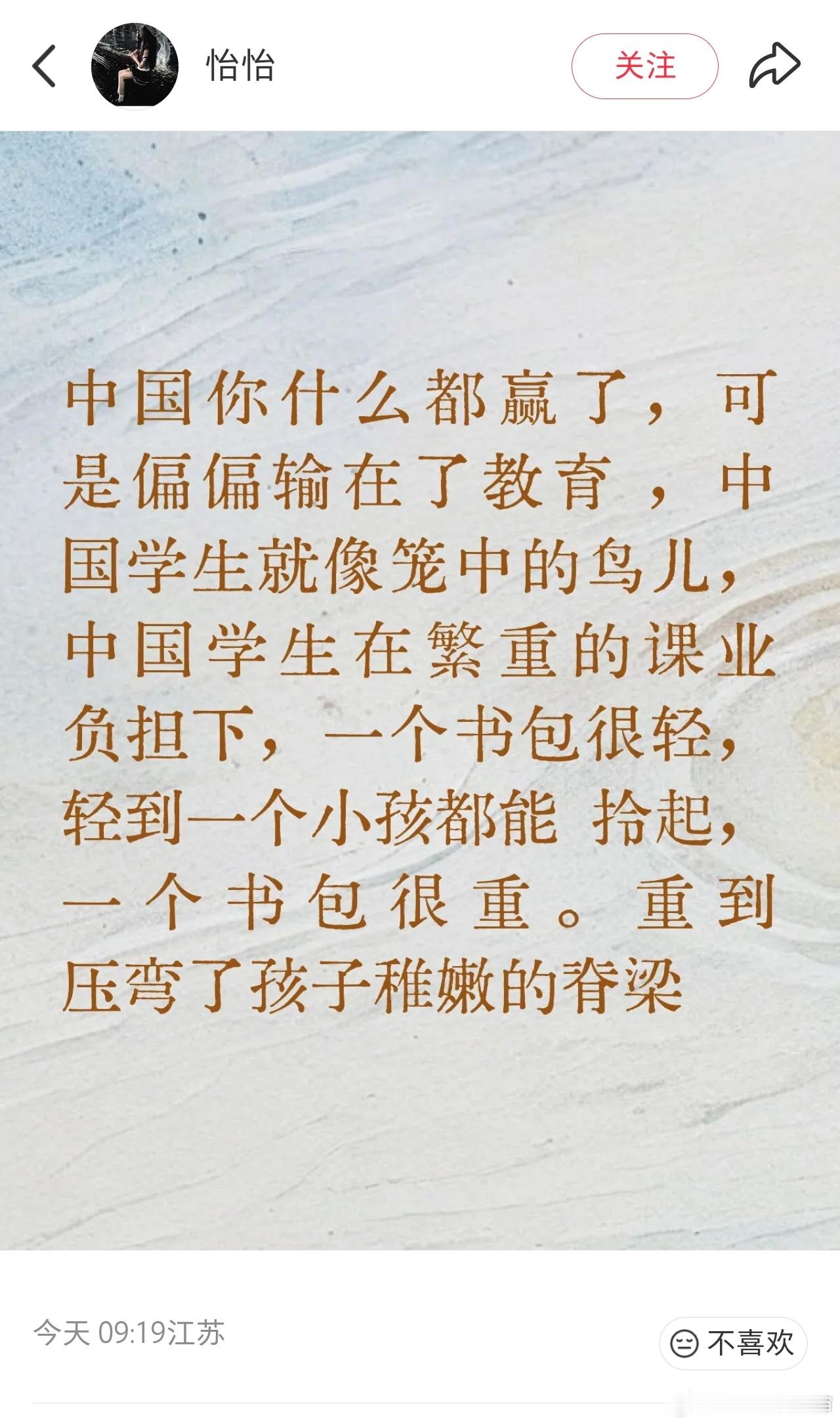 《建议出国留学》《别赖在老中不走》《国外快乐教育下午三点就放学》《肯德基翻肉饼煎