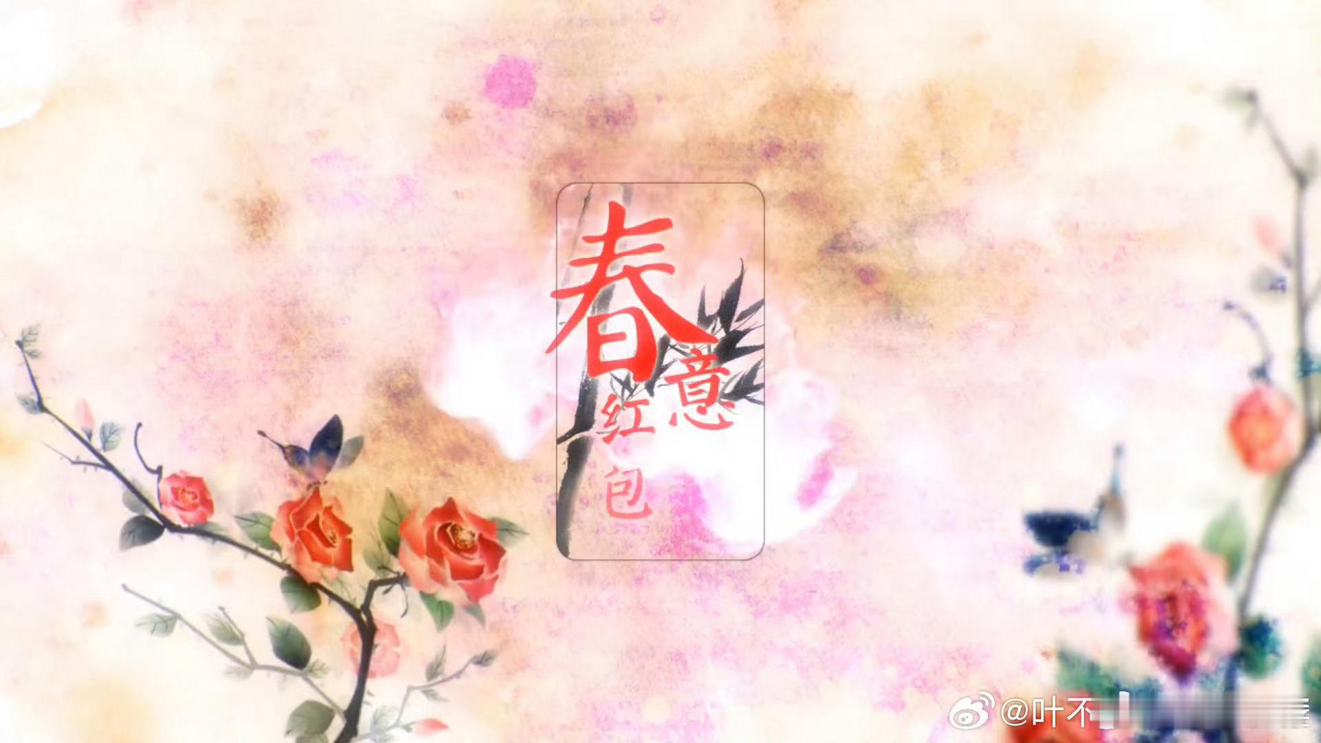 更适合二次元的春晚来了  拜年纪，二次元的心之所向！弹幕传情，与万千同好共迎新春