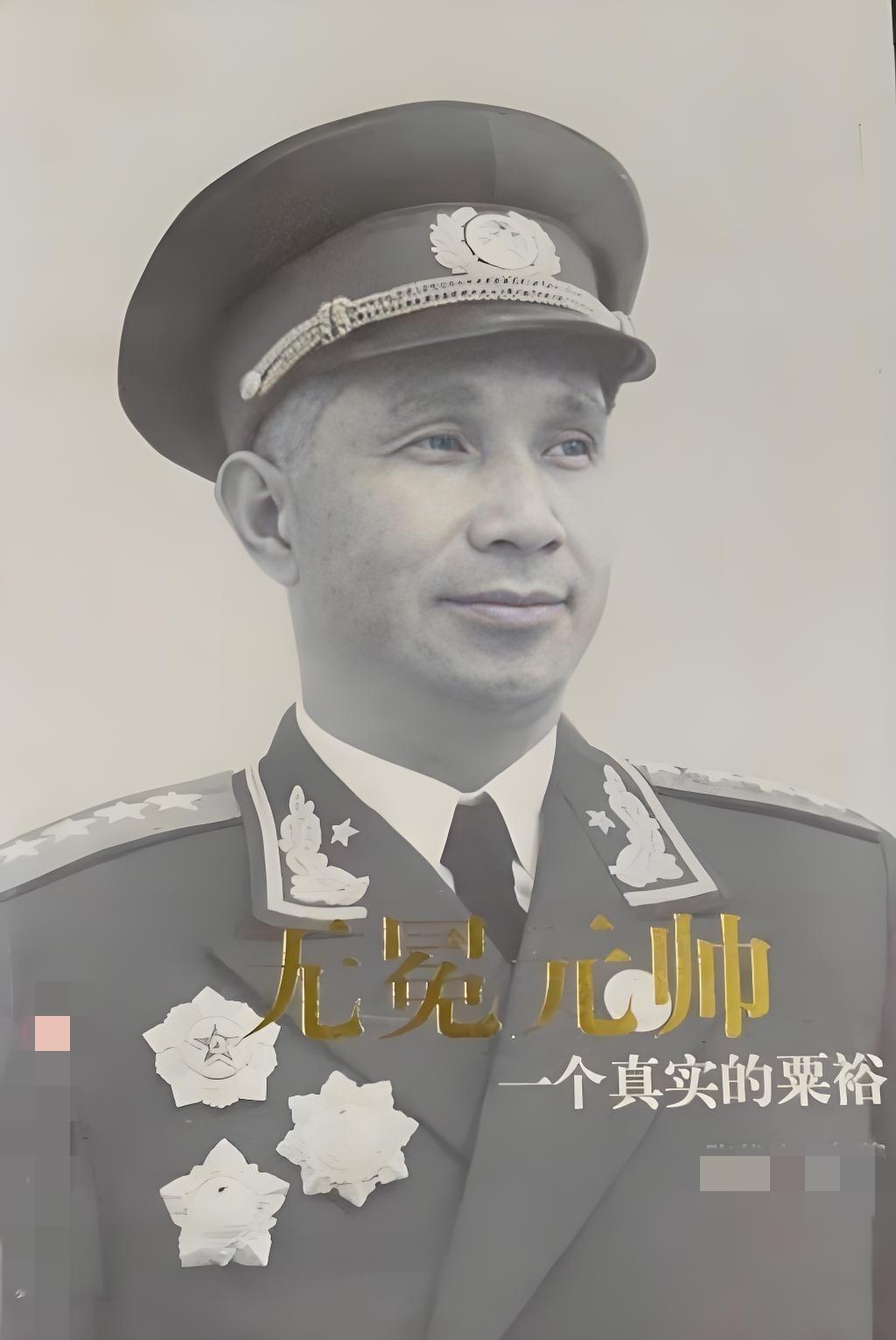 1948年粟裕拒绝渡江，毛主席思索良久后，有了换帅的想法，陈毅连忙表示：换谁？谁