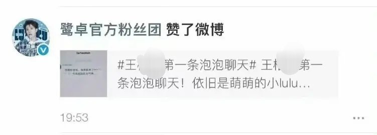 我知道的皮下是谁 