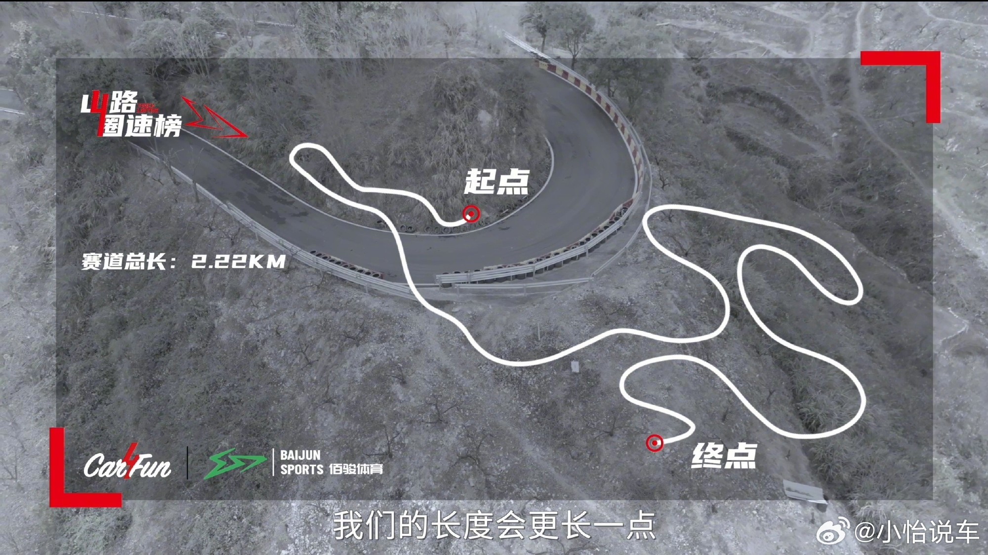 理想i6跑山成绩 理想i6这纯电SUV跑山也太牛了！发布会公布跑山成绩才1分56