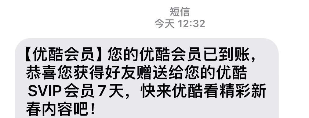 一起床就赶上了 我要去支持难哄[好爱哦][好爱哦]