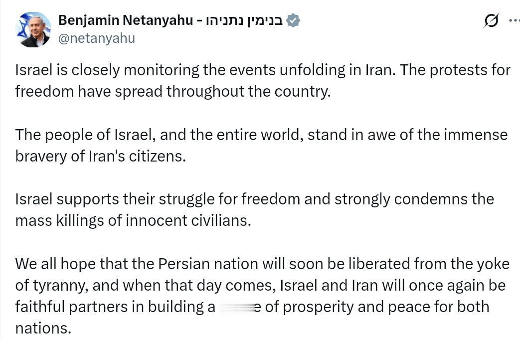 内塔尼亚胡：以色列正密切关注伊朗局势的发展。争取自由的抗议活动已蔓延至全国各地。