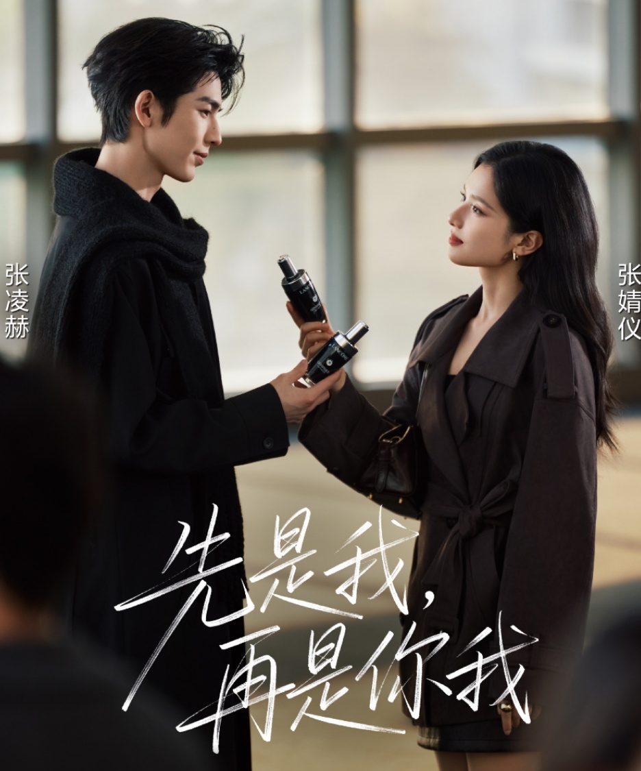 张凌赫张婧仪双人海报张凌赫张婧仪情人节海报 张凌赫张婧仪双人海报来啦！！张凌赫