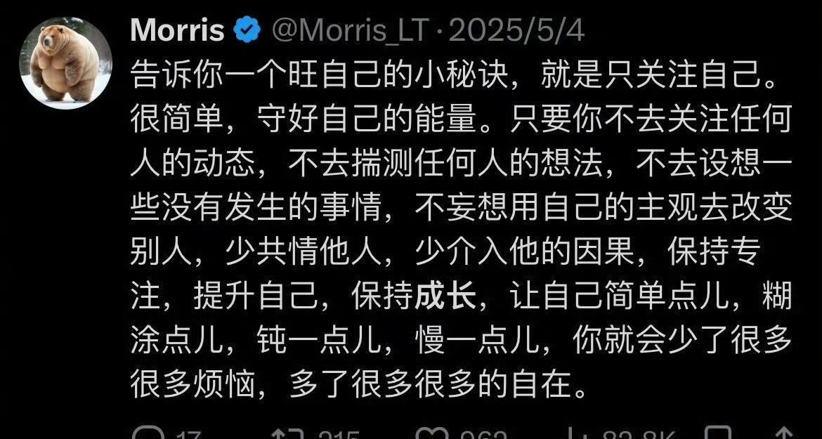 旺自己的小秘诀[灵光一闪] ​​​