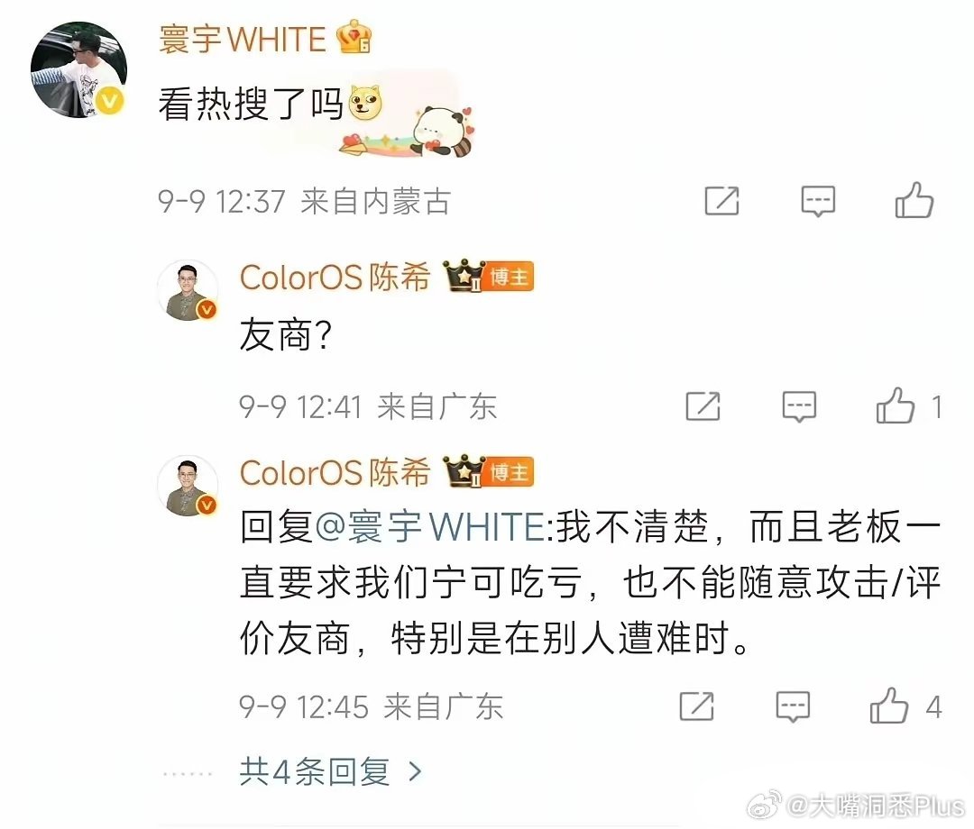 大格局…… ​​​