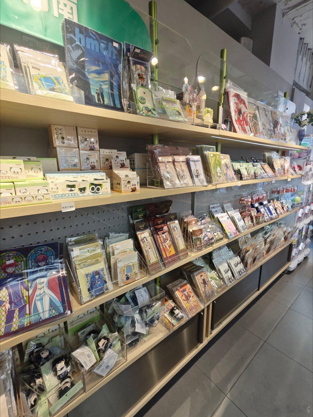 大太阳的出来逛谷店....