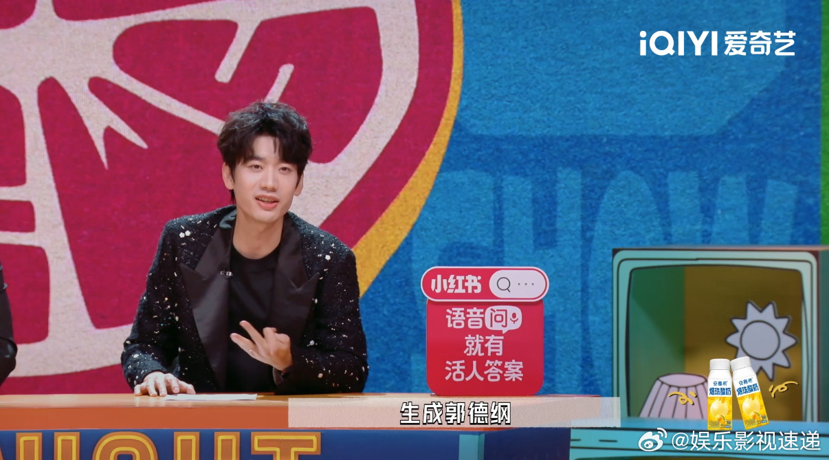 当代年轻人左手玄学右手AI今夜喜友秀 王建国的理解能力一直可以的，算法这个双关玩