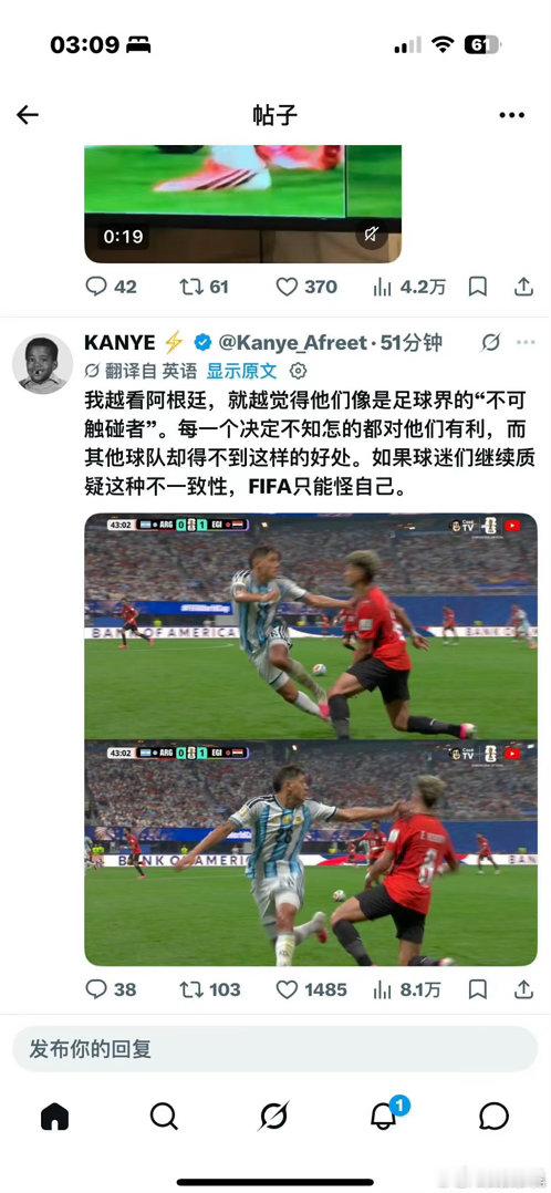 阿根廷 脏一觉醒来看到阿根廷赢了，还是逆转“天亮了”，热搜词结果“天又黑了”。还
